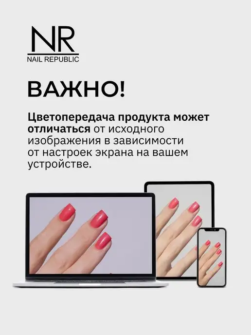 Nail Republic Гель лак для маникюра и педикюра зеленый, зеленый, фото 5