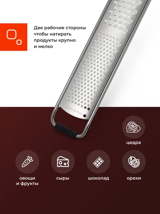 Shiny Kitchen Ручная мини терка для сыра и чеснока, черный, фото 3