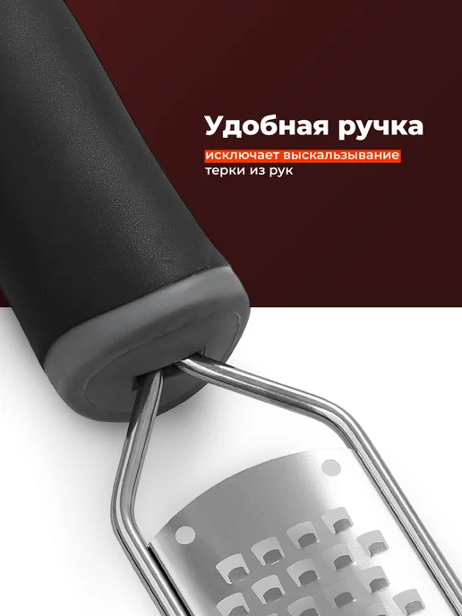 Shiny Kitchen Ручная мини терка для сыра и чеснока, черный, фото 5