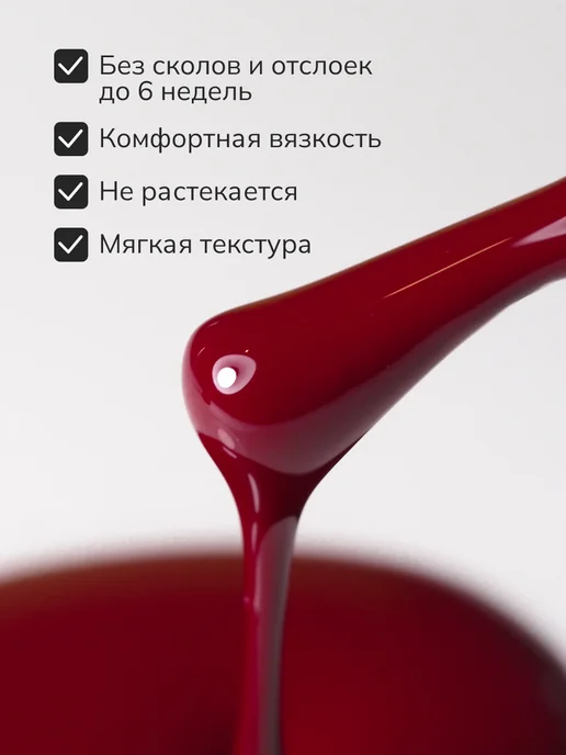 Nail Republic красный Гель лак цветной, красный, фото 3