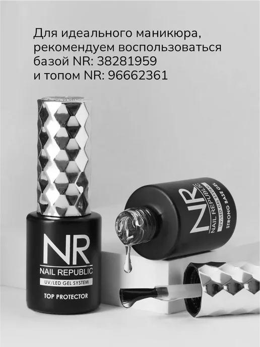 Nail Republic красный Гель лак цветной, красный, фото 7
