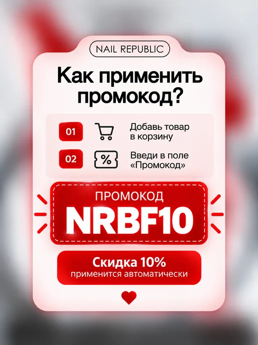 Nail Republic Espresso гель-лак для ногтей, Пьяная вишня, красный, фото 2