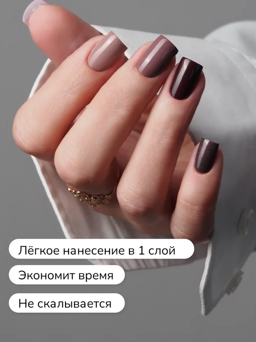 Nail Republic Espresso гель-лак для ногтей, Пьяная вишня, красный, фото 4