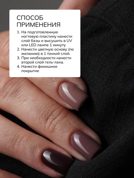 Nail Republic Espresso гель-лак для ногтей, Пьяная вишня, красный, фото 6