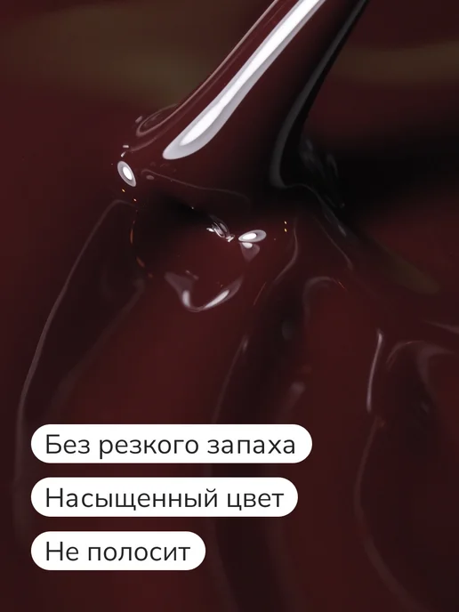 Nail Republic Гель лак цветной для маникюра и педикюра, вариант, фото 2