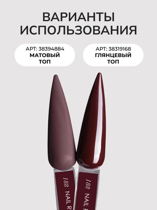 Nail Republic Гель лак цветной для маникюра и педикюра, вариант, фото 4