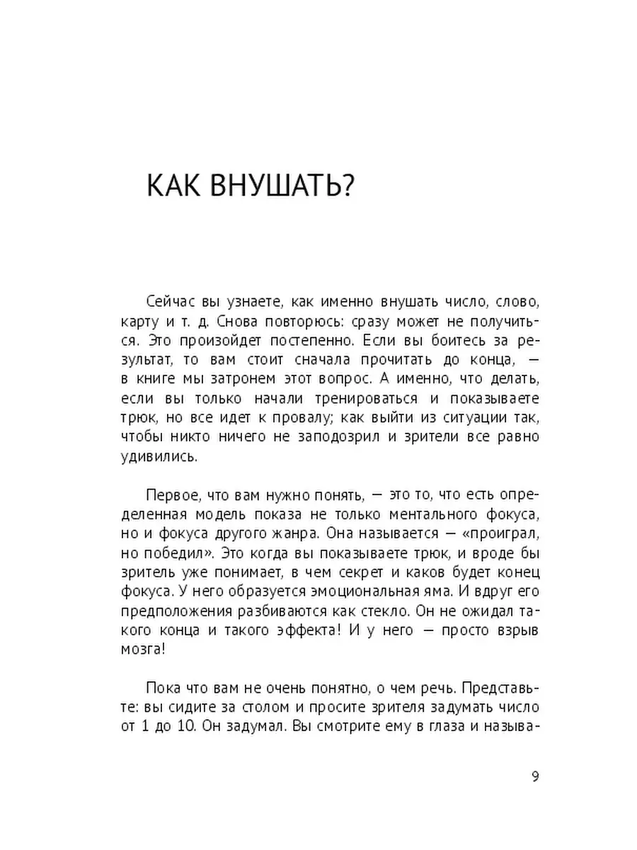 Зеркальное письмо букв и цифр. Рекомендации для родителей.