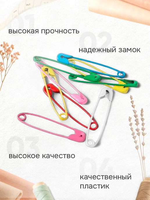 Сима-Ленд & Арт Узор Булавки английские, синий, фото 2