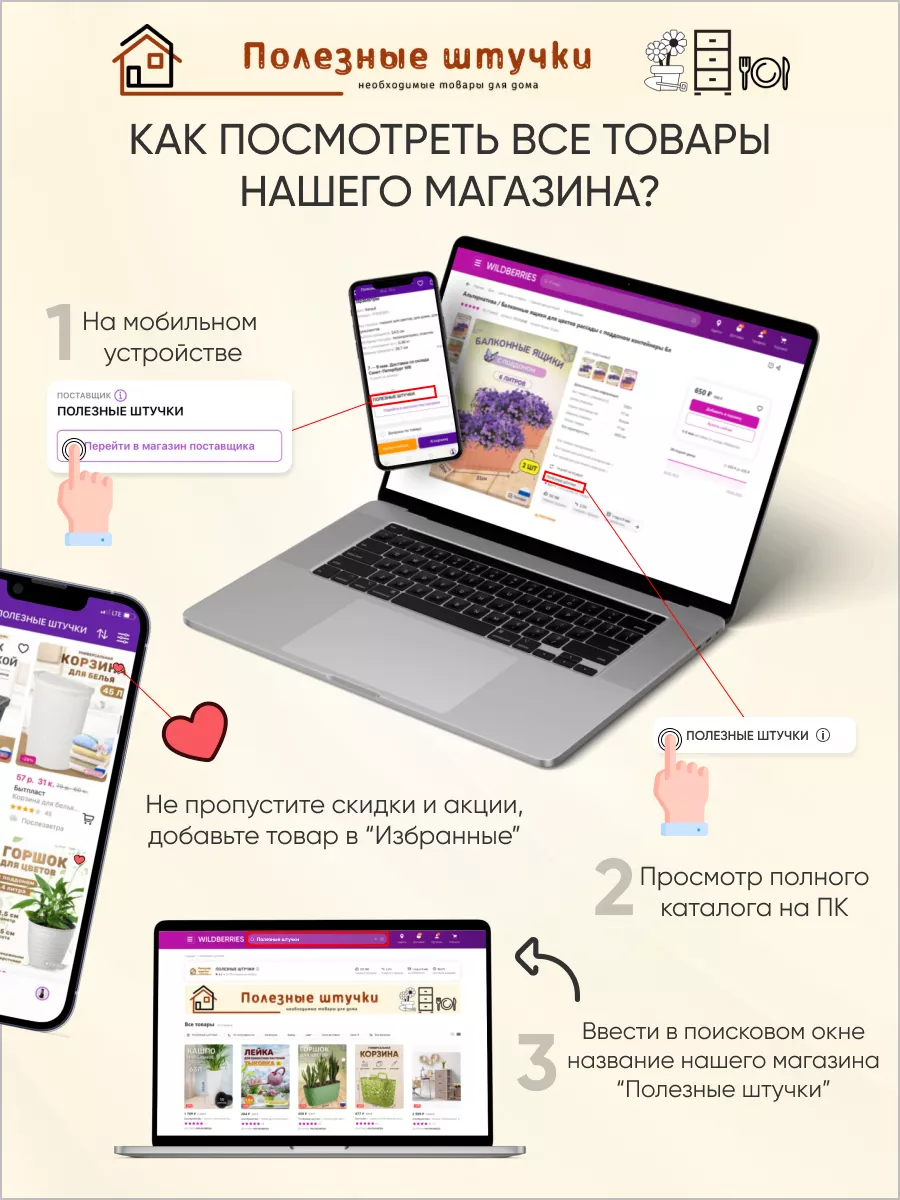 Набор для пикника на 6 персон контейнер Бытпласт 37340659 купить за 1 032 ₽  в интернет-магазине Wildberries