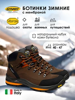 Ботинки Grisport 37341123 купить за 11 193 ₽ в интернет-магазине Wildberries