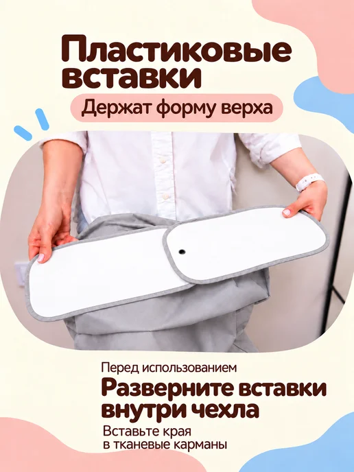 Всё на местах Чехол для хранения одежды шуб, серый, фото 2