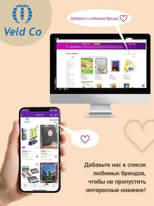 VELD-CO Фотоальбом детский магнитный 50 листов 23х28 см, 23x28 см, фото 7