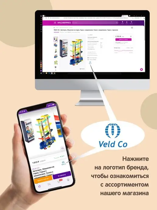 VELD-CO Фотоальбом детский магнитный 50 листов 23х28 см, 23x28 см, фото 8