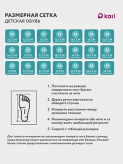 Ботинки