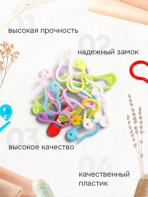 Арт узор Набор булавок для вязания, голубой, фото 2