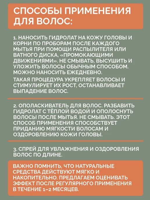 Скифия Гидролат лаванды натуральный для лица, вариант, фото 4