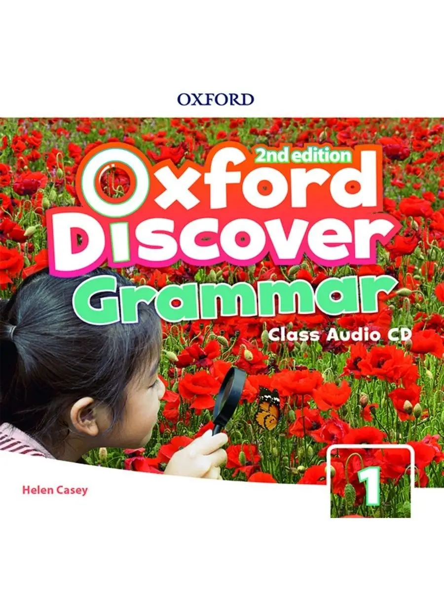 Oxford Discover (2nd edition) 1 Grammar Audio CD Oxford University Press  37357439 купить за 1 820 ₽ в интернет-магазине Wildberries