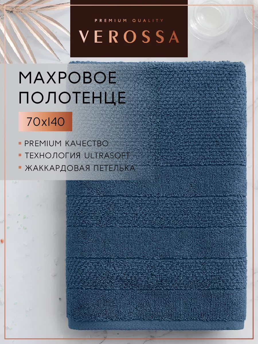 Полотенце банное махровое...