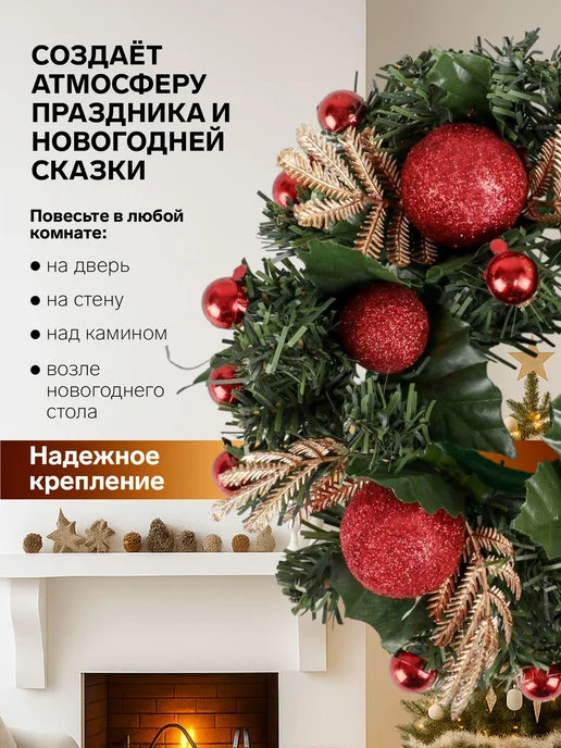 Венок рождественский на дверь 20 см, красный, фото 5