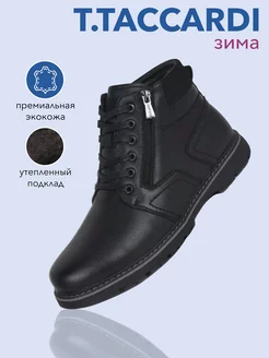 Ботинки зимние высокие T.TACCARDI 37360575 купить за 2 658 ₽ в интернет-магазине Wildberries