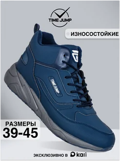 Ботинки TimeJump 37360593 купить за 759 ₽ в интернет‑магазине Wildberries