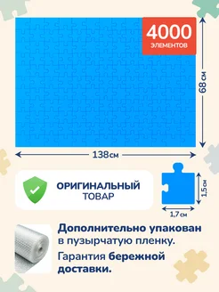 Пазлы 4000 элементов для взрослых и детей Олени в лесу Castorland