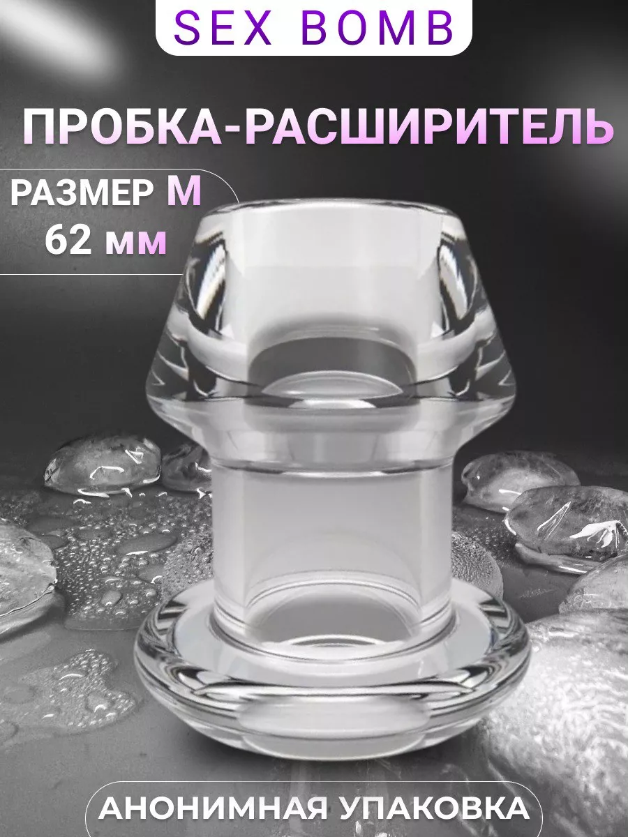 Бужирование анального отверстия - цены в Москве, проведение бужирования кишки в «СМ-Клиника»