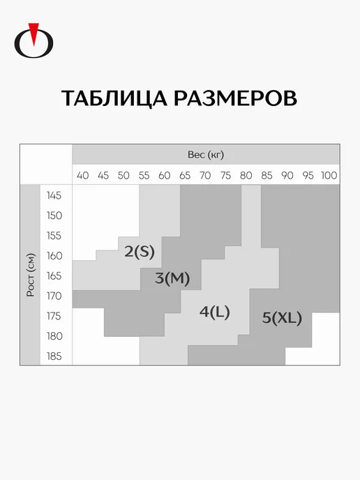 OPIUM Чулки кружевные на силиконовой резинке с кружевом, черный, фото 4