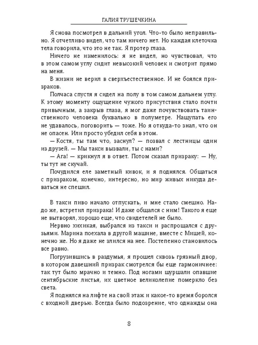 Олег Касков: «Захожу к сыну, а он сидит и смотрит «Семнадцать мгновений весны»: Культура: Облгазета