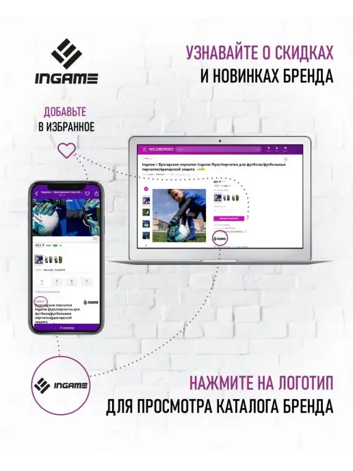 INGAME Вратарские перчатки Qauntro для футбола, черный, фото 7
