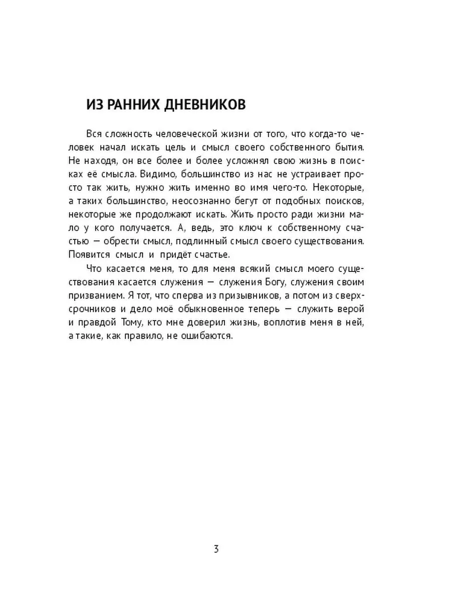 Коллектив редакции «Приосколье» воплотил в жизнь мечту выпускников чернянской школы года