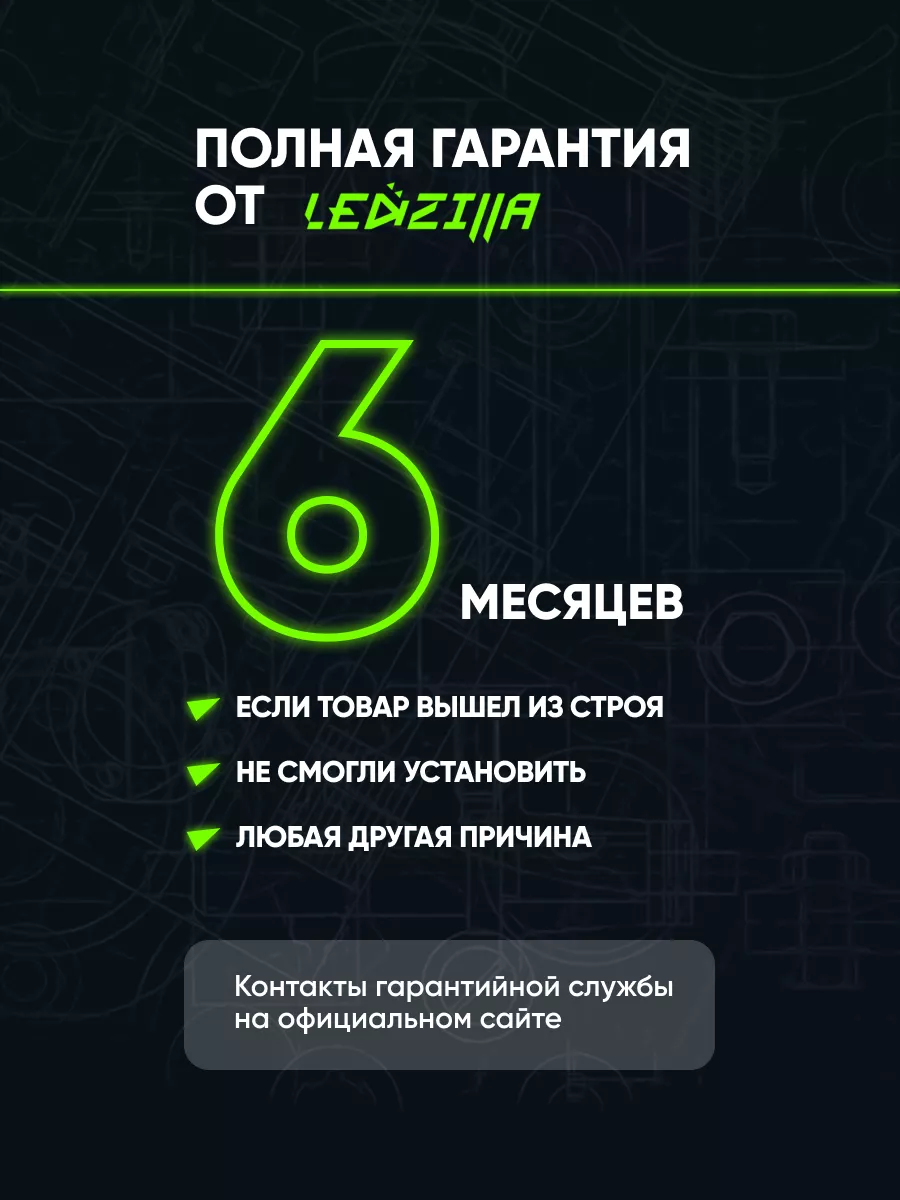 Противотуманные фары на Газель 2 шт. светодиодные 30вт LEDZILLA 37379247  купить за 975 ₽ в интернет-магазине Wildberries