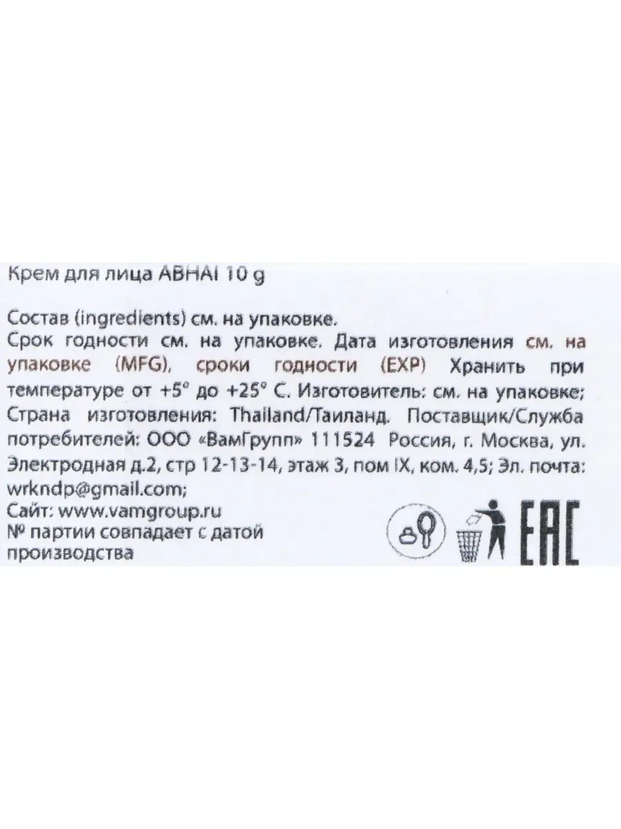 Всё для рукоделия и творчества в Москве — адреса, телефоны, график работы и отзывы — страница 2