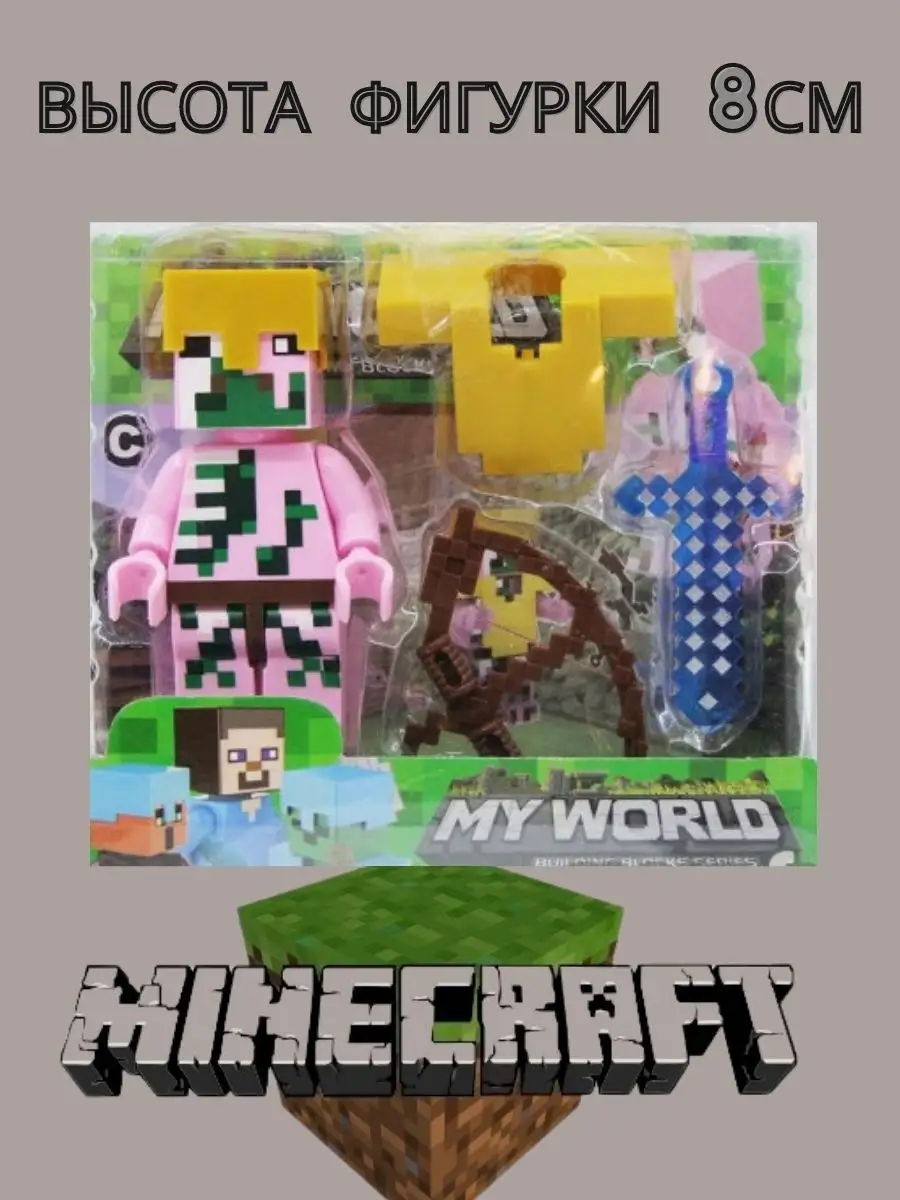 Карты, Моды для Minecraft PE