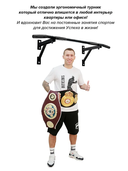 Absolute Champion Турник настенный для спорта тренажер спортивный инвентарь, черный, фото 2