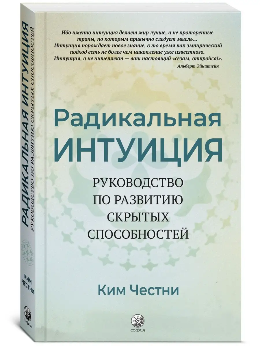 «Женская интуиция» не понравилась многим. Почему фильм разочаровал