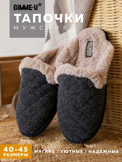 Тапочки домашние GIMME-U 37384272 купить за 602 ₽ в интернет‑магазине Wildberries