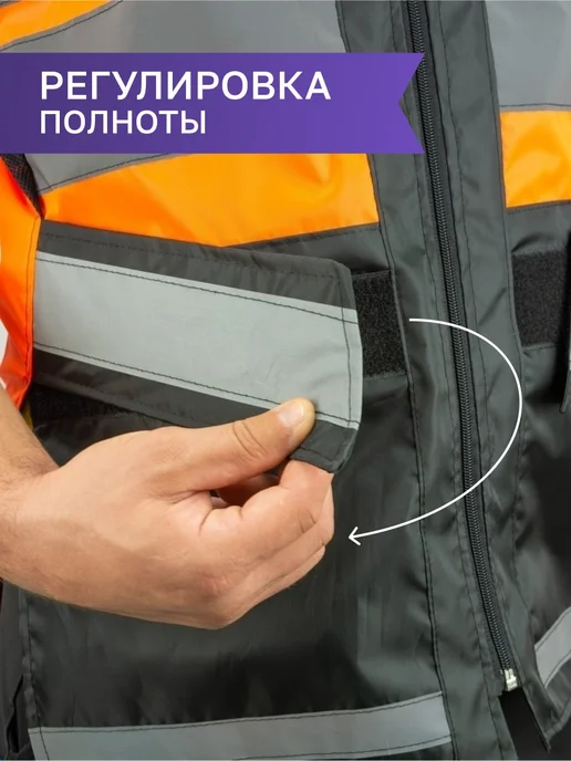 Пеатек Жилет светоотражающий сигнальный на молнии, оранжевый, фото 5