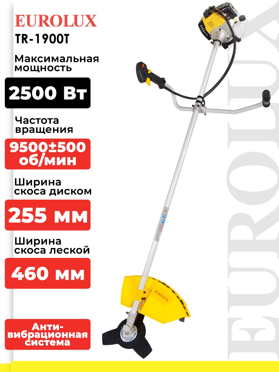 Запчасти для триммера хутер. Триммер бензиновый Eurolux tr-1000t. Huter GGT-1900t. Триммер Huter GGT-1300s. Бензиновый триммер GGT-1900t Huter.