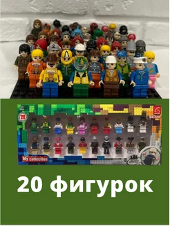 Набор строителей лего фигурки LEGO 37385345 купить за 565 ₽ в интернет-магазине Wildberries