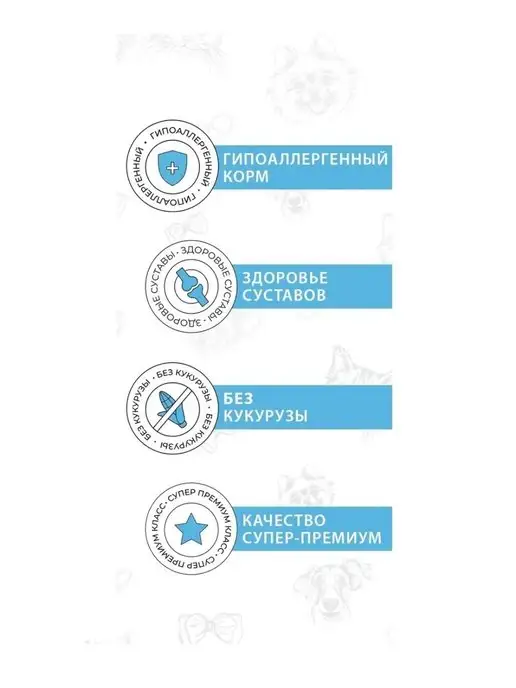 Сухой корм Best dinner Любых Ягодами для собак, щенки, ягненок, 12 кг, фото 8
