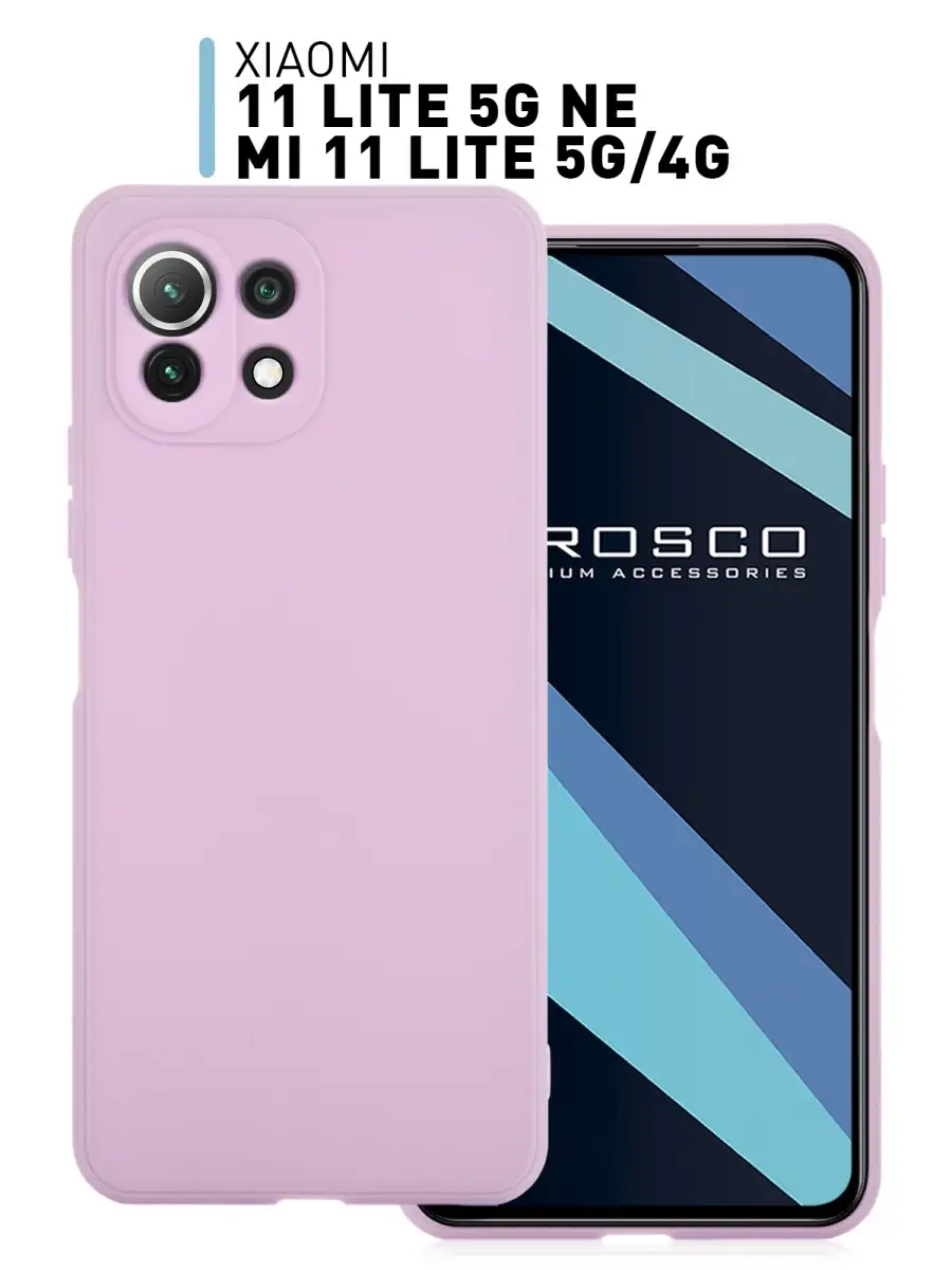 Чехол для Xiaomi Mi 11 Lite 5G NE Ксиоми Ми 11 Лайт 5Г НЕ Rosco 37397710  купить за 349 ₽ в интернет-магазине Wildberries