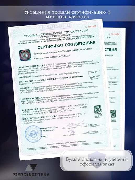 Piercingoteka Кольцо кликер для прокола септум, хеликс, серый, фото 4
