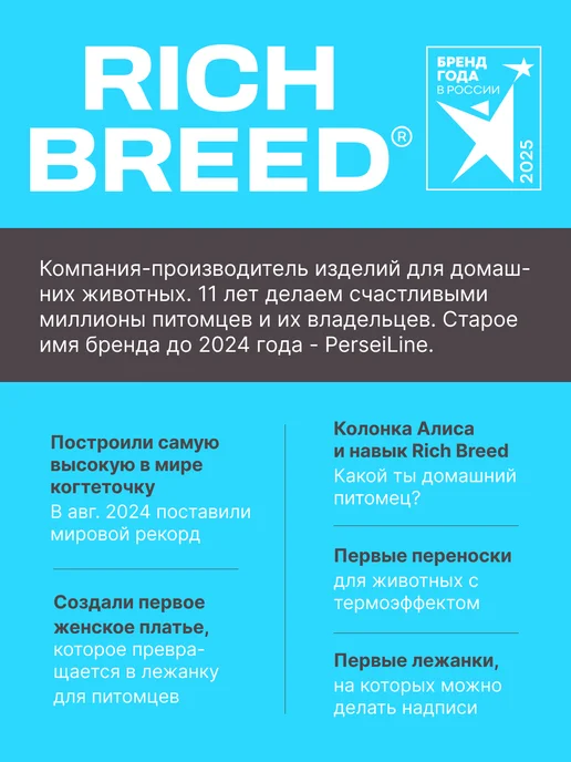 RICH BREED Поводок для собак длина 1,2м шир 20мм, 10 м, фото 4