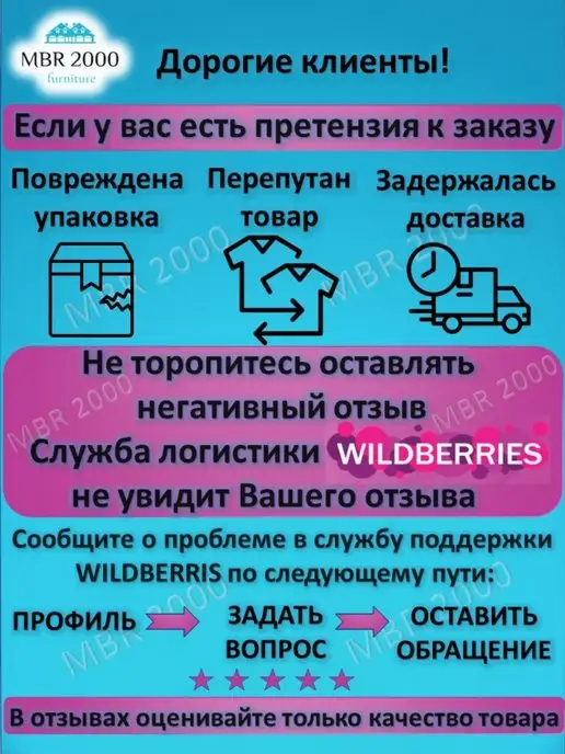 MBR2000 Комплект колес на штыре D 50 мм, вариант, фото 8