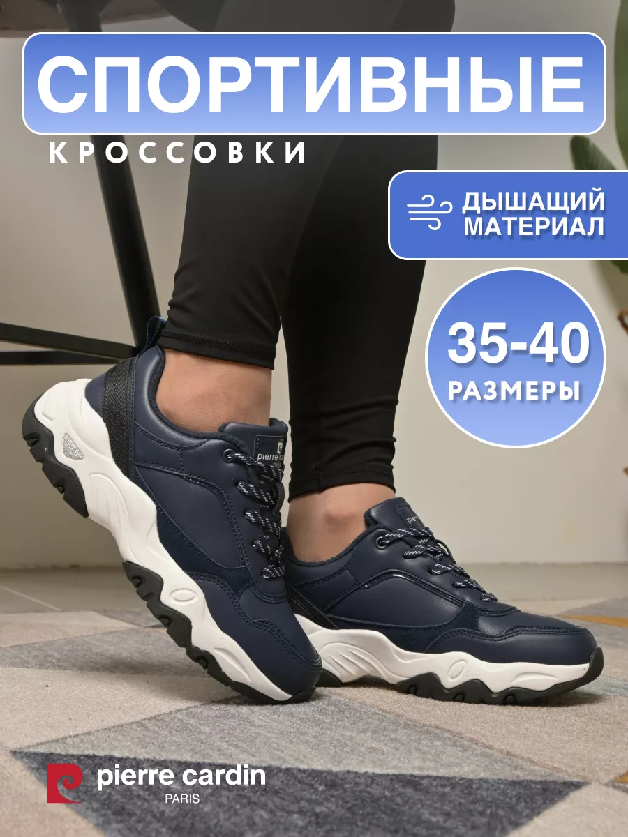 Кроссовки женские...