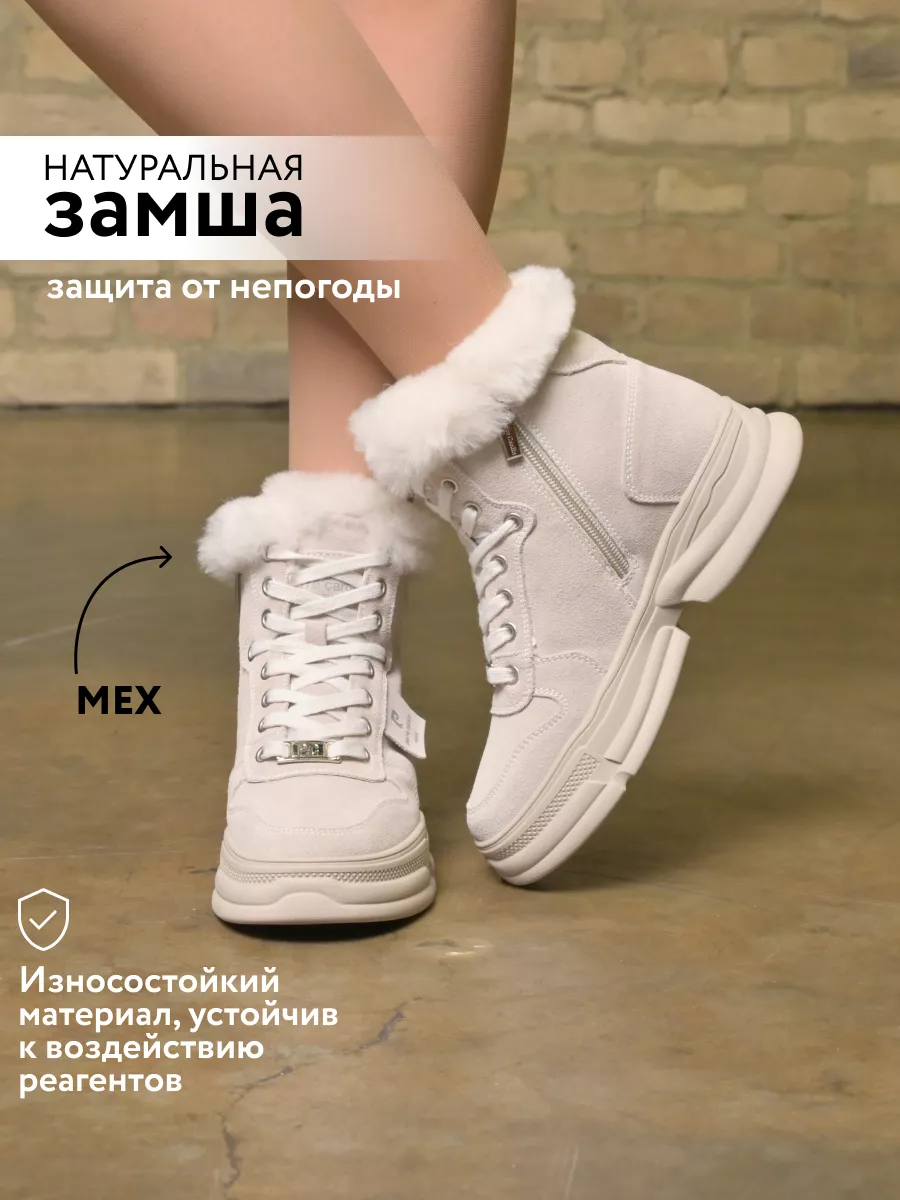 PIERRE CARDIN Ботинки зимние высокие
