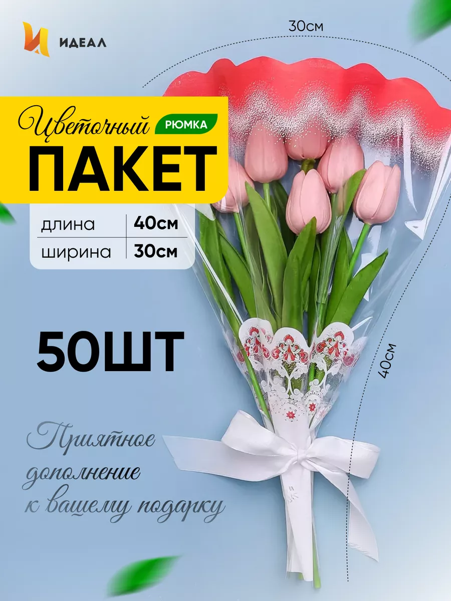 Лента атласная для декора и подарков, 20 мм х 1 м, цвет красный в Тюмени