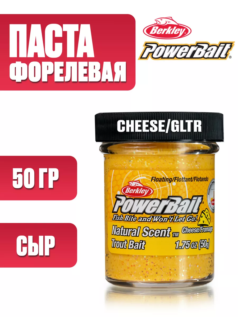 Купить Паста форелевая Berkley PowerBait Natural Scent Trout Bait