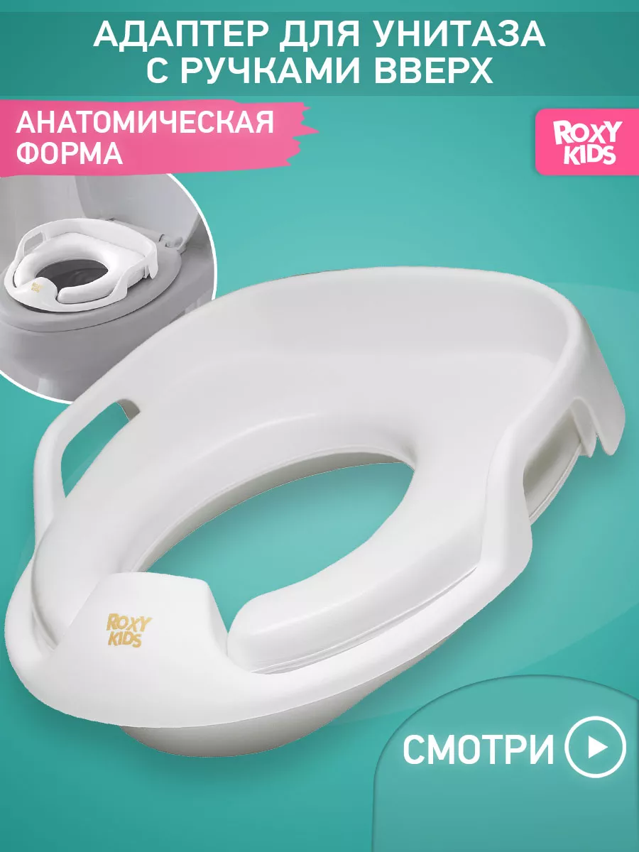 Накладка на унитаз мягкая...